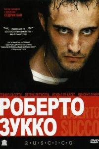 Роберто Зукко (фильм 2001) онлайн