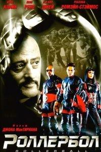 Роллербол (фильм 2002) онлайн
