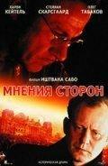 Мнения сторон (фильм 2001) онлайн