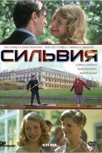 Сильвия (фильм 2003) онлайн