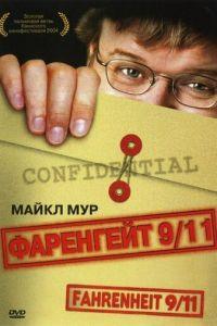 Фаренгейт 9/11 (фильм 2004) онлайн