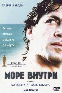 Море внутри (фильм 2004) онлайн