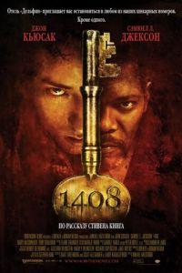 1408 (фильм 2007) онлайн