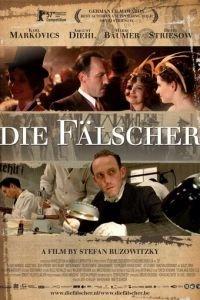 Фальшивомонетчики (фильм 2006) онлайн