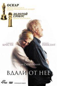 Вдали от неё (фильм 2006) онлайн