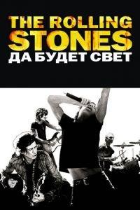 The Rolling Stones: Да будет свет (фильм 2008) онлайн