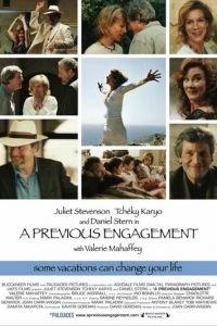Давнее свидание (фильм 2008) онлайн