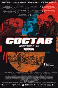 Состав (фильм 2006) онлайн