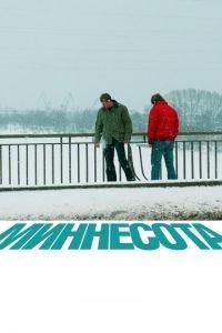 Миннесота (фильм 2009) онлайн
