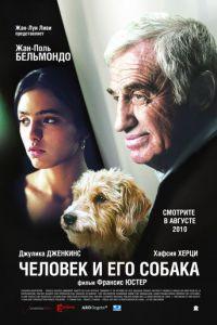 Человек и его собака (фильм 2008) онлайн