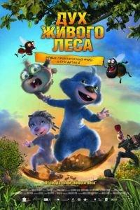 Дух живого леса ( 2008) онлайн