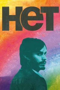 Нет (фильм 2012) онлайн