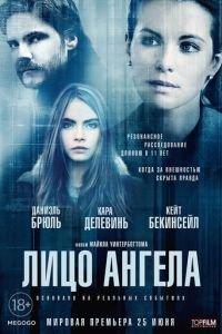 Лицо ангела (фильм 2014) онлайн