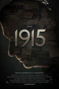 1915 (фильм 2015) онлайн