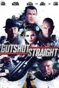 Двойная игра (фильм 2014) онлайн