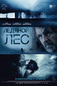 Ледяной лес (фильм 2014) онлайн