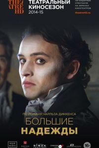 Большие надежды (фильм 2013) онлайн