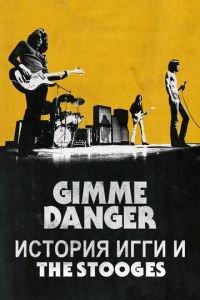 Gimme Danger. История Игги и The Stooges (фильм 2016) онлайн
