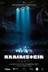 Rammstein: Paris! (фильм 2016) онлайн