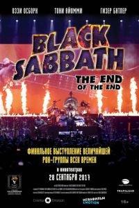 Black Sabbath the End of the End (фильм 2017) онлайн