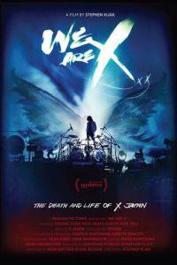 Мы — X (фильм 2016) онлайн