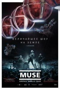 Muse: Мировой тур Drones (фильм 2018) онлайн