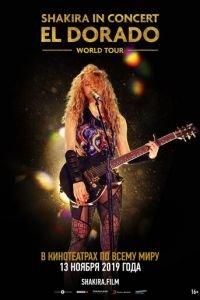 Shakira In Concert: El Dorado World Tour (фильм 2019) онлайн