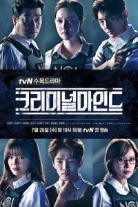 Мыслить как преступник (сериал 2017) онлайн