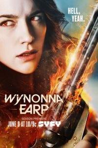 Вайнона Эрп (сериал 2016) онлайн