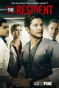 Резидент (сериал) онлайн