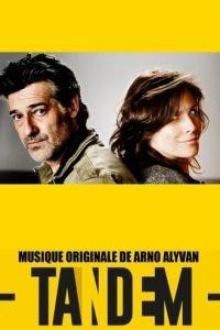 Тандем (сериал) онлайн
