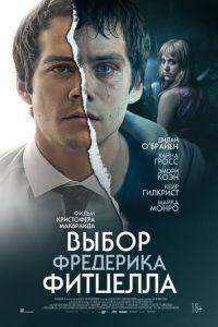 Выбор Фредерика Фитцелла (фильм 2021) онлайн