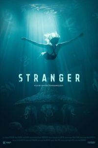 Посторонний (фильм 2019) онлайн