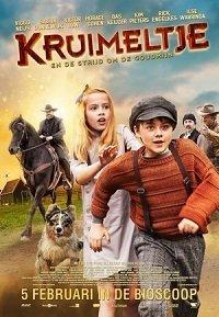 Кроха (фильм 2020) онлайн