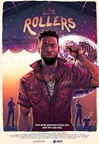 Роллерс (фильм 2021) онлайн