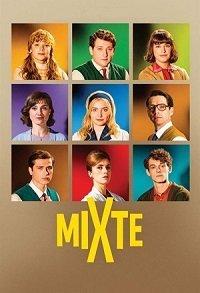 Смешанный лицей (сериал) онлайн