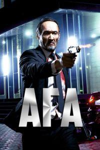 Ага (фильм 2021) онлайн