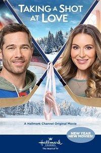 Для победы нужны двое (фильм 2021) онлайн