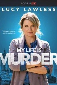 Моя жизнь — убийство (сериал) онлайн