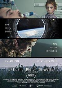До края Земли (фильм 2019) онлайн