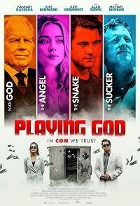 Игра в Бога (фильм 2021) онлайн
