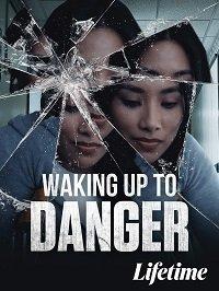 Опасное пробуждение (фильм 2021) онлайн