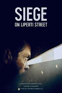 Осада на улице Липерти (фильм 2019) онлайн