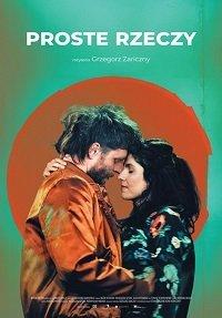 Простые вещи (фильм 2020) онлайн