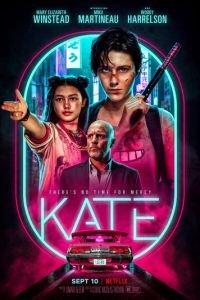 Кейт (фильм 2021) онлайн