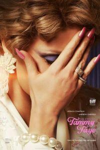 Глаза Тэмми Фэй (фильм 2021) онлайн
