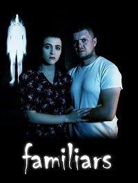 Фамильяры (фильм 2021) онлайн