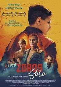 Соло Зоро (фильм 2019) онлайн