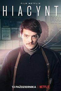 Гиацинт (фильм 2021) онлайн