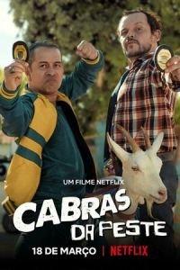 Cabras da Peste (фильм 2021) онлайн